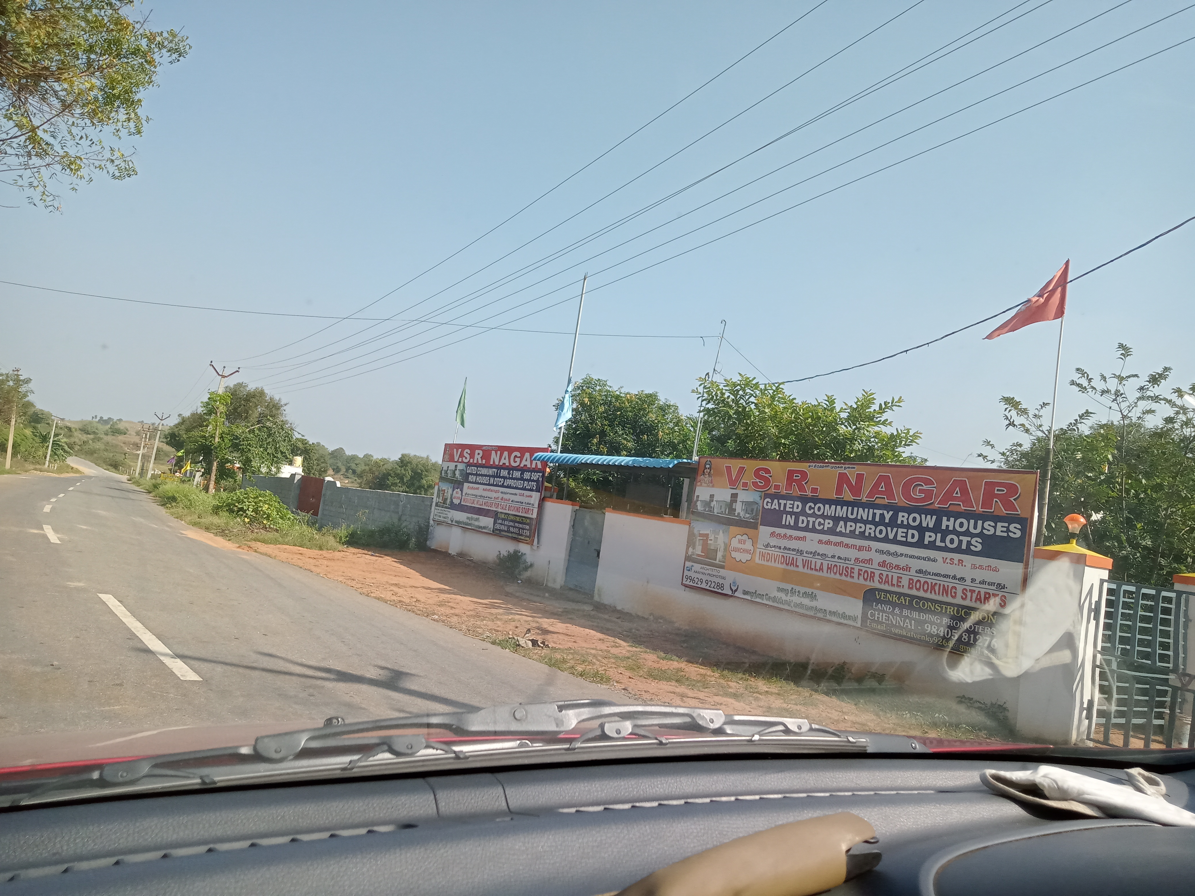 1860 sqft Plots & Land for Resale in Thiruthani