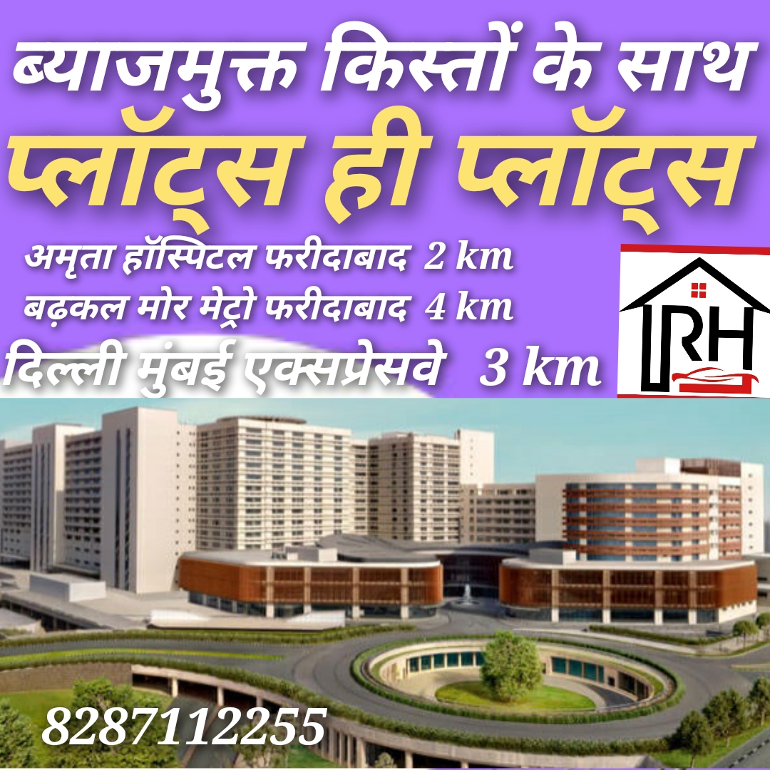 900 sqft Plots & Land for Sale in Sector 49