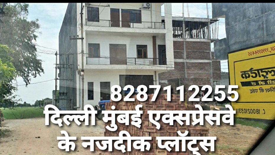 900 sqft Plots & Land for Sale in Sector 88