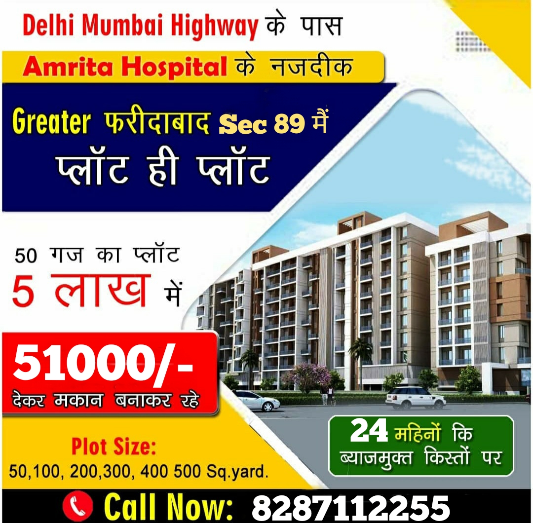 720 sqft Plots & Land for Sale in Sector 81