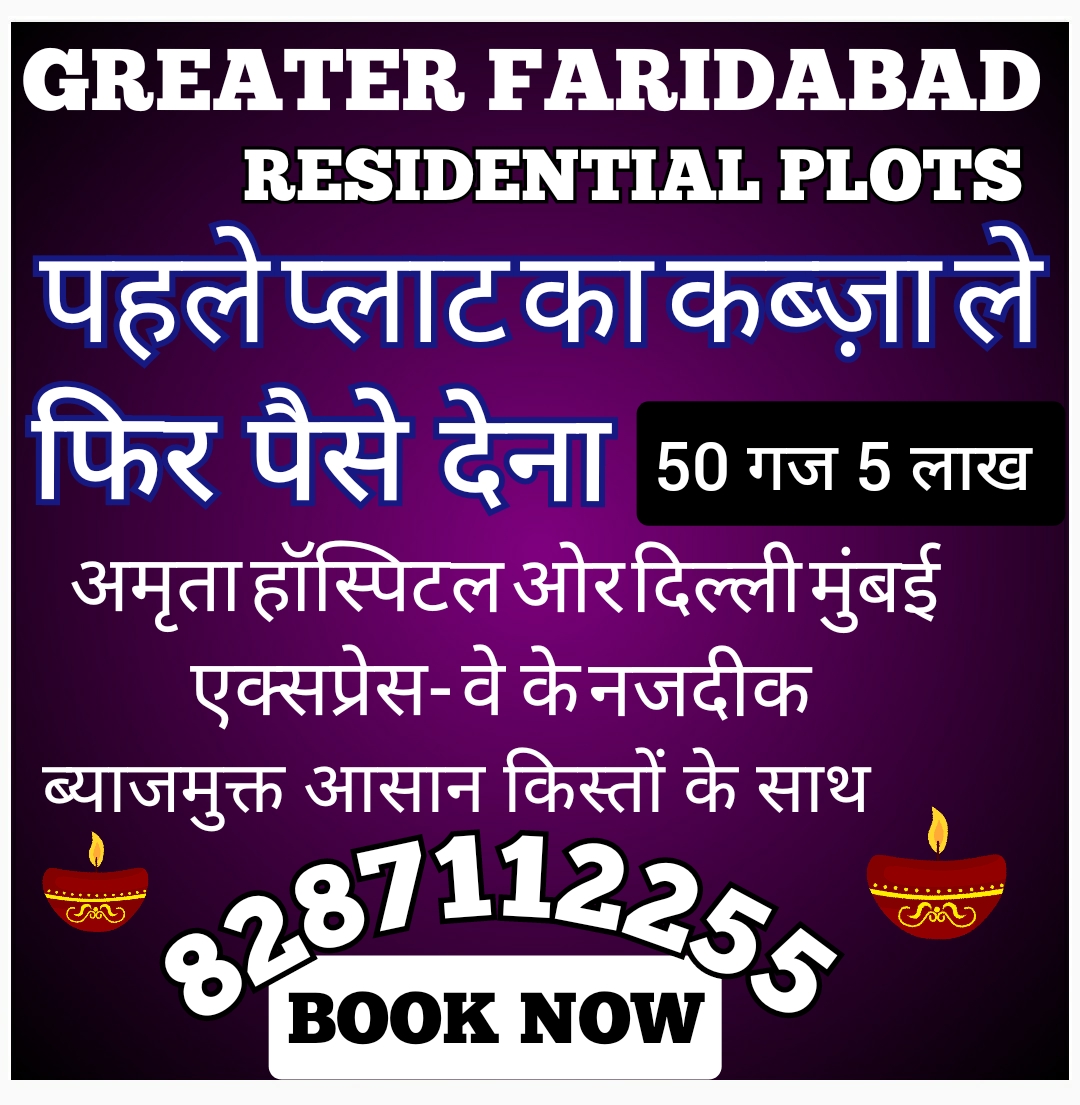 1800 sqft Plots & Land for Sale in Sector 71