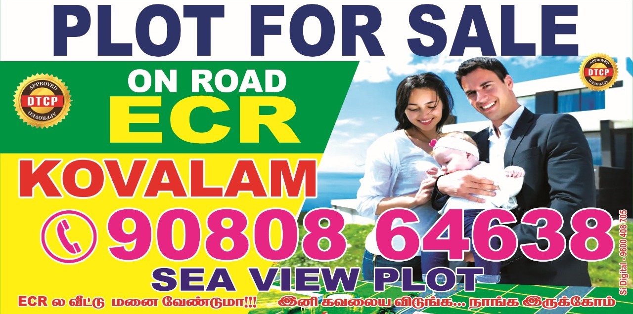 1200 sqft Plots & Land for Sale in Kovalam