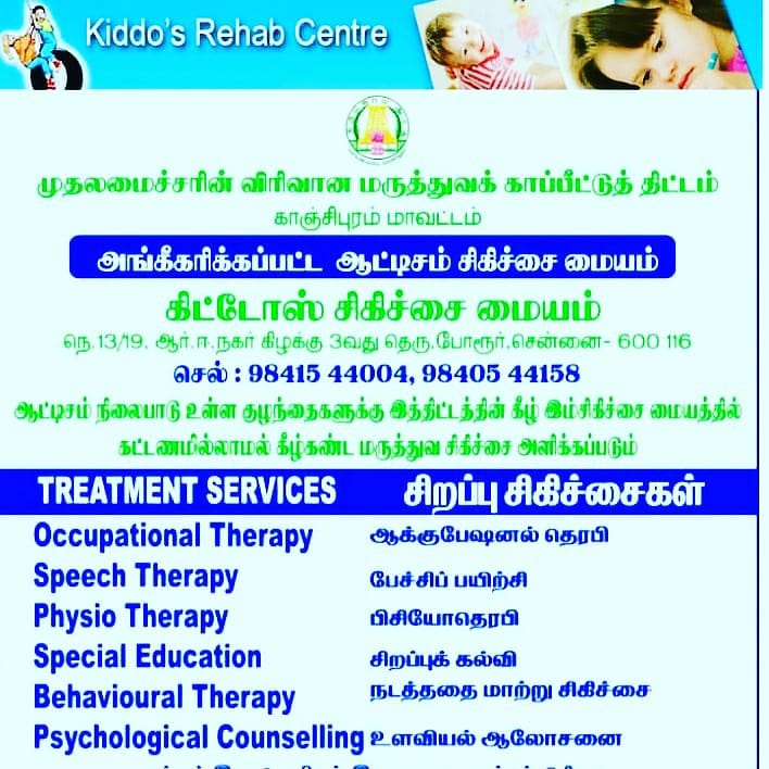 Kiddos Rehab Centre In Porur Chennai 600116 Sulekha Chennai