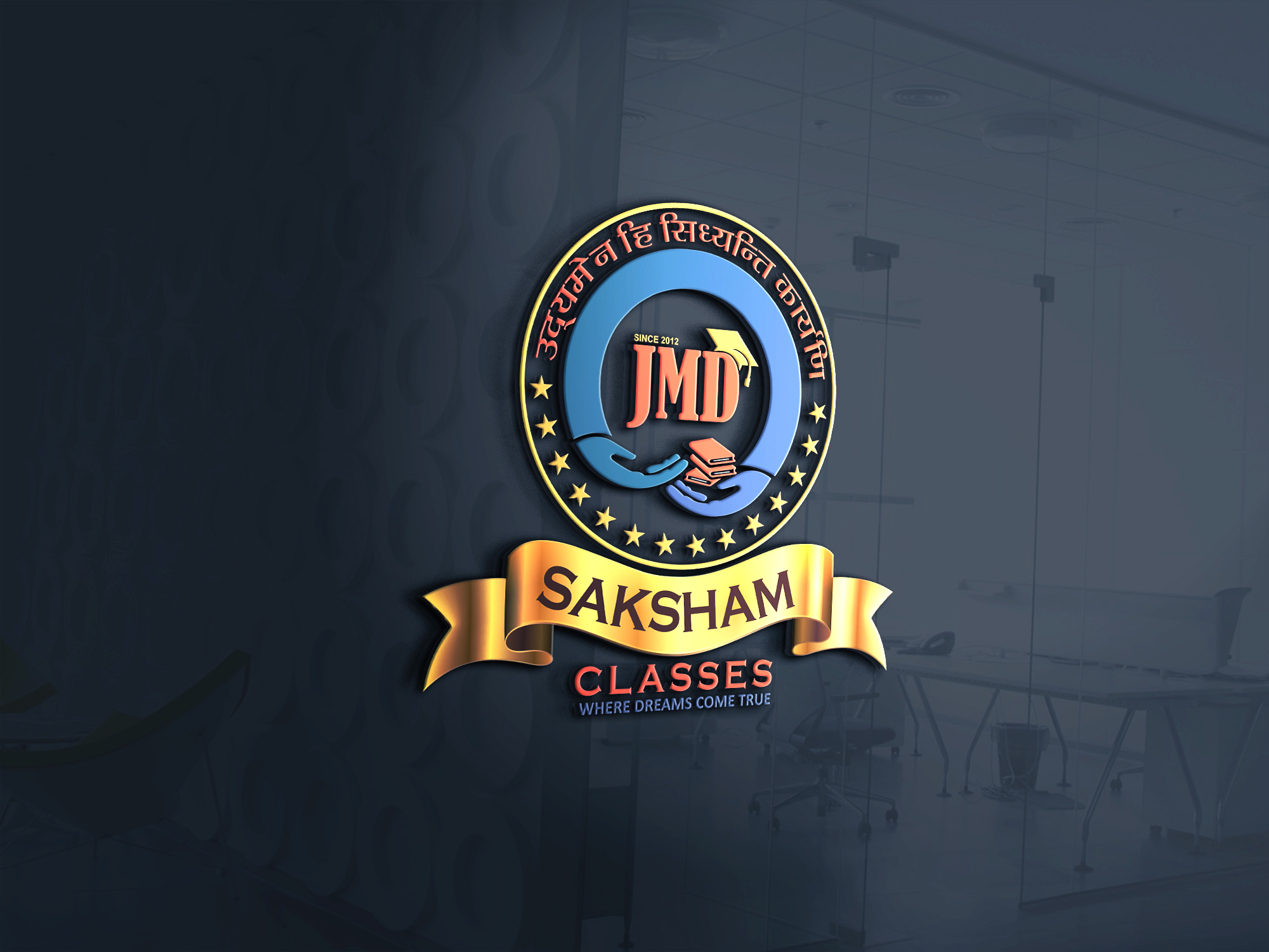 Sankalp Classes - Sankalp Classes Center