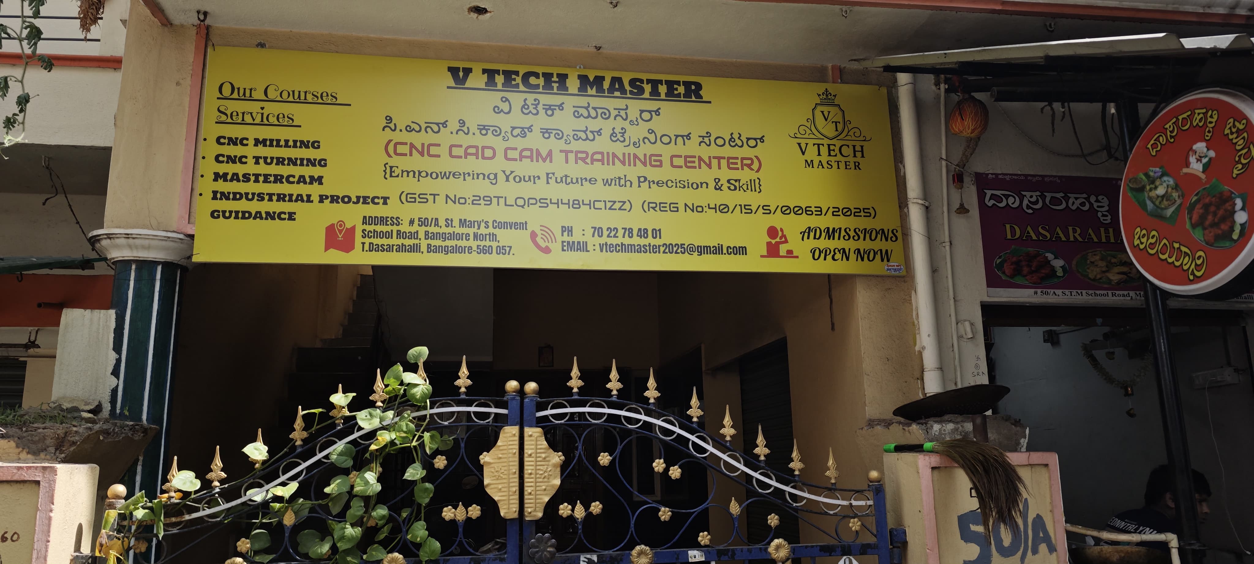 V TECH MASTERCAM TRAINING CENTER in Jalahalli, Bangalore - 
