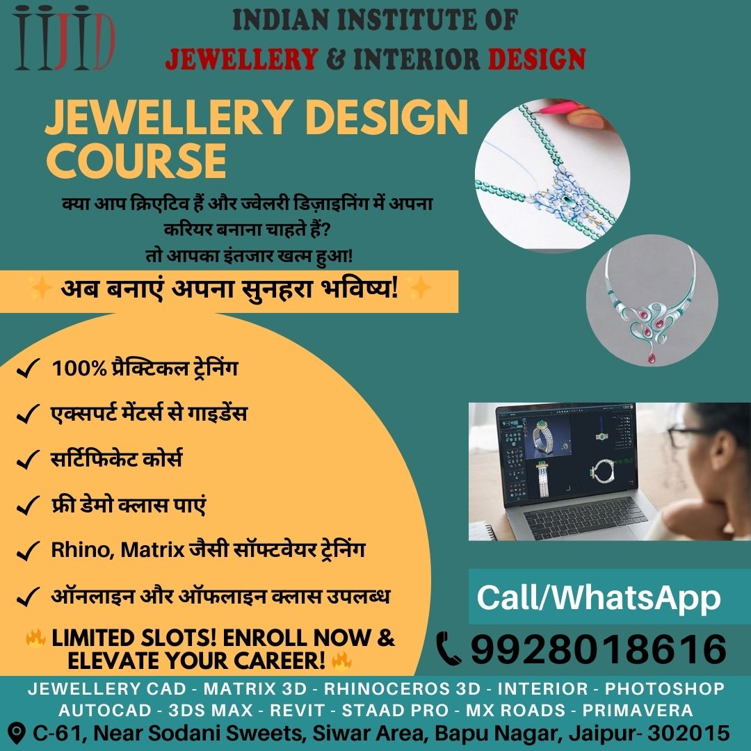 ACADEMY OF DESIGNERS in Bapu Nagar, Jaipur - 302015