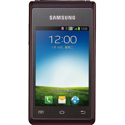 samsung 851 mobile