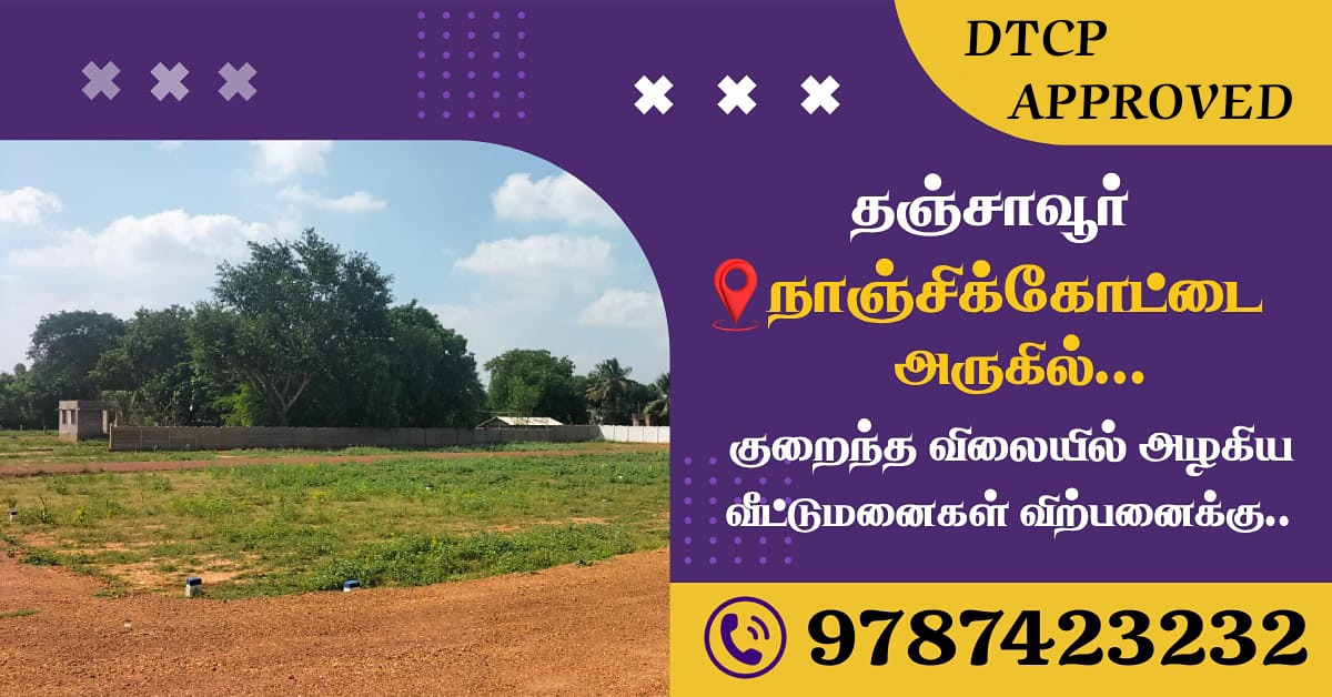 650 sqft Plots & Land for Sale in Nanjikottai
