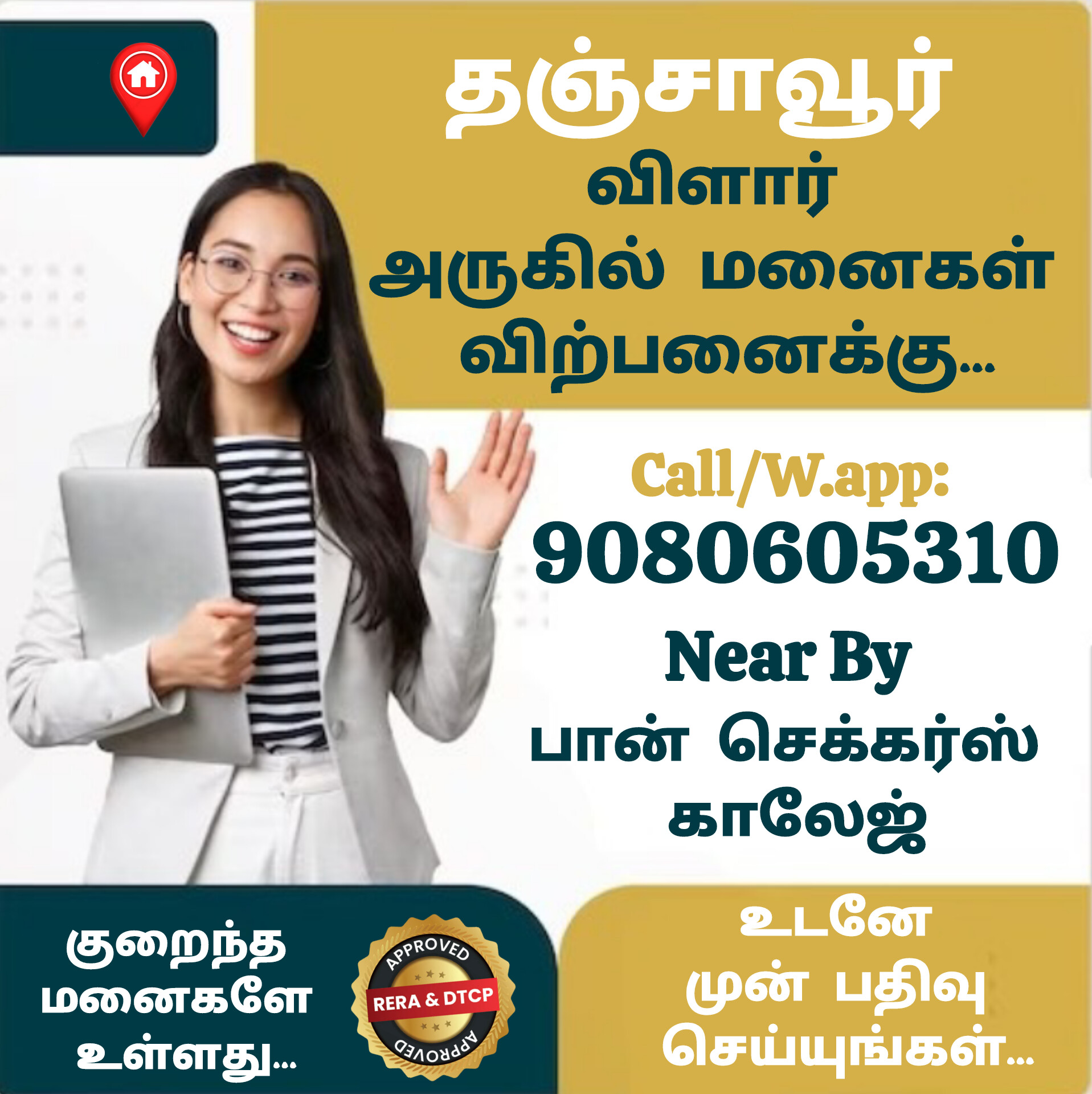 2390 sqft Plots & Land for Sale in Vilar