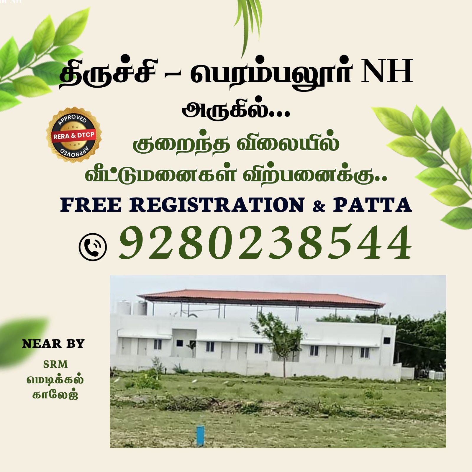 1201 sqft Plots & Land for Sale in Siruganur