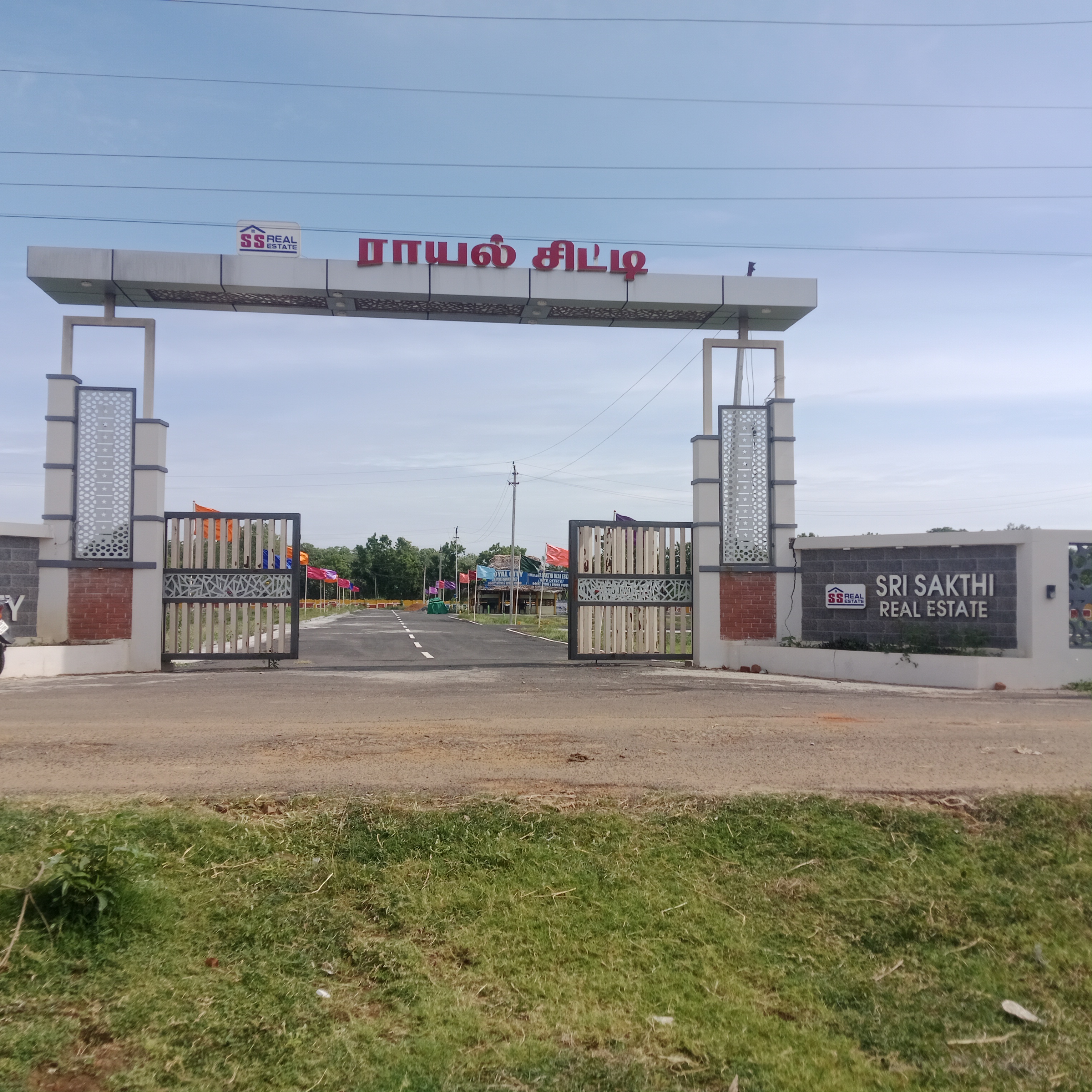 1500 sqft Plots & Land for Sale in Cholapuram