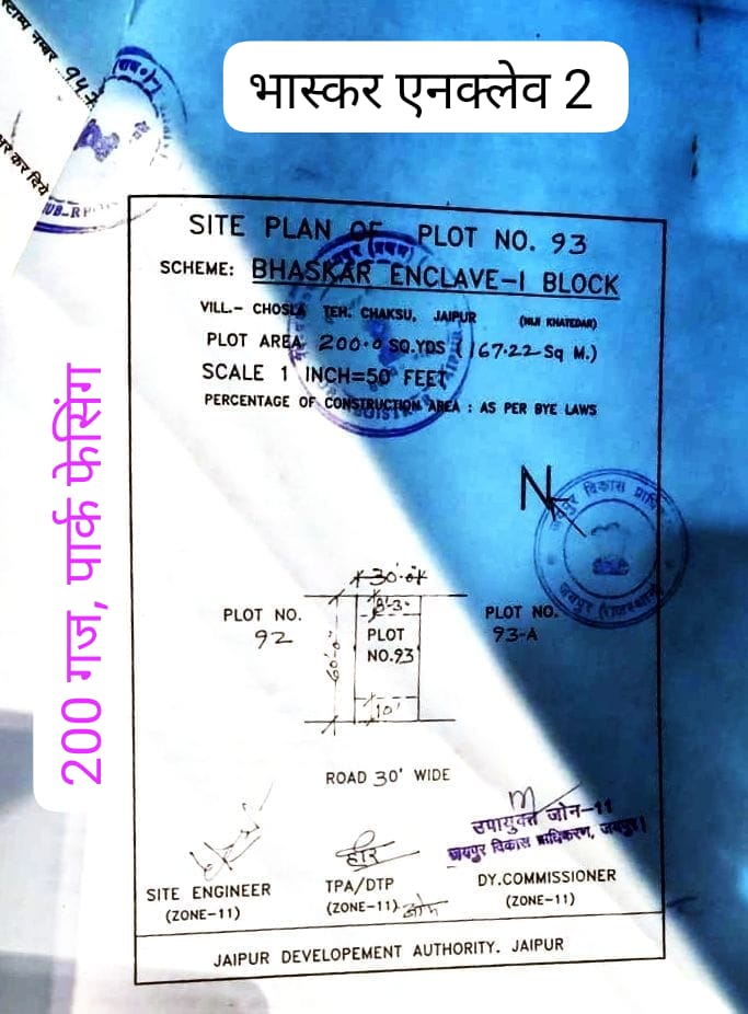 Flat for Resale in Shivdaspura