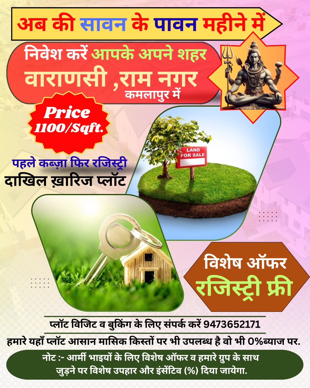 1000 sqft Plots & Land for Sale in Bhonda