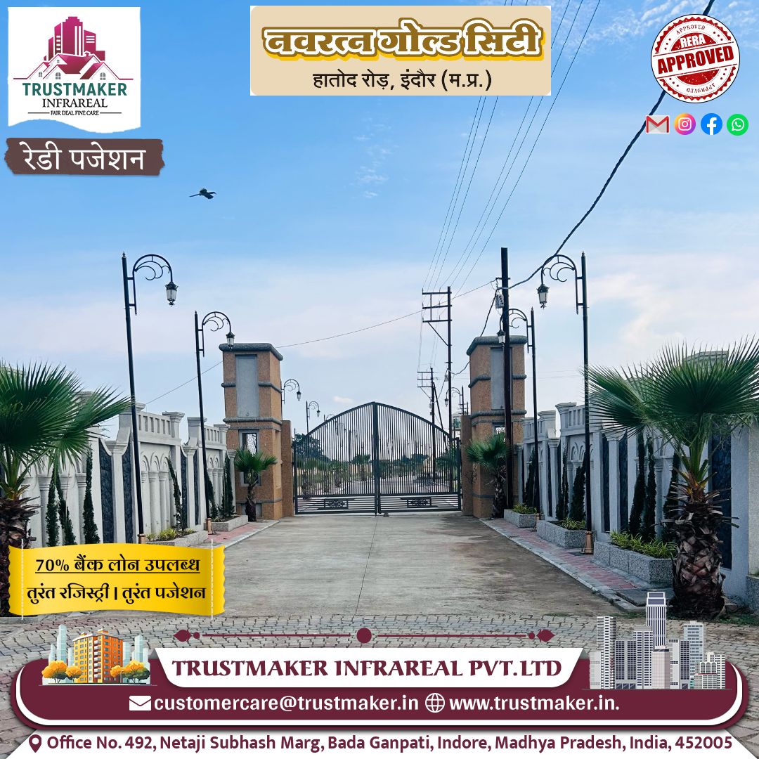 560 sqft Plots & Land for Sale in Gandhi Nagar