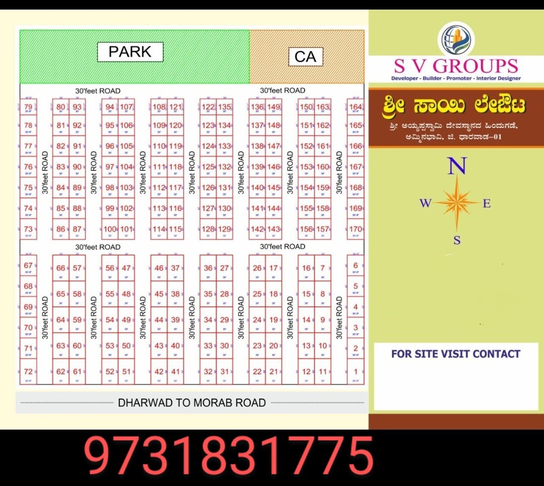 1200 sqft Plots & Land for Sale in Amminabhavi