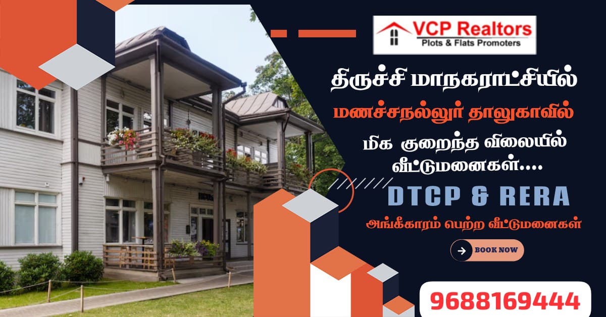 1200 sqft Plots & Land for Sale in Samayapuram
