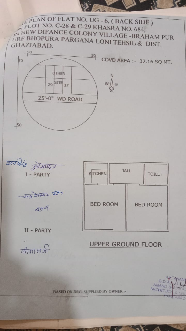Builder Floor for Resale in Shalimar Garden Extension 1