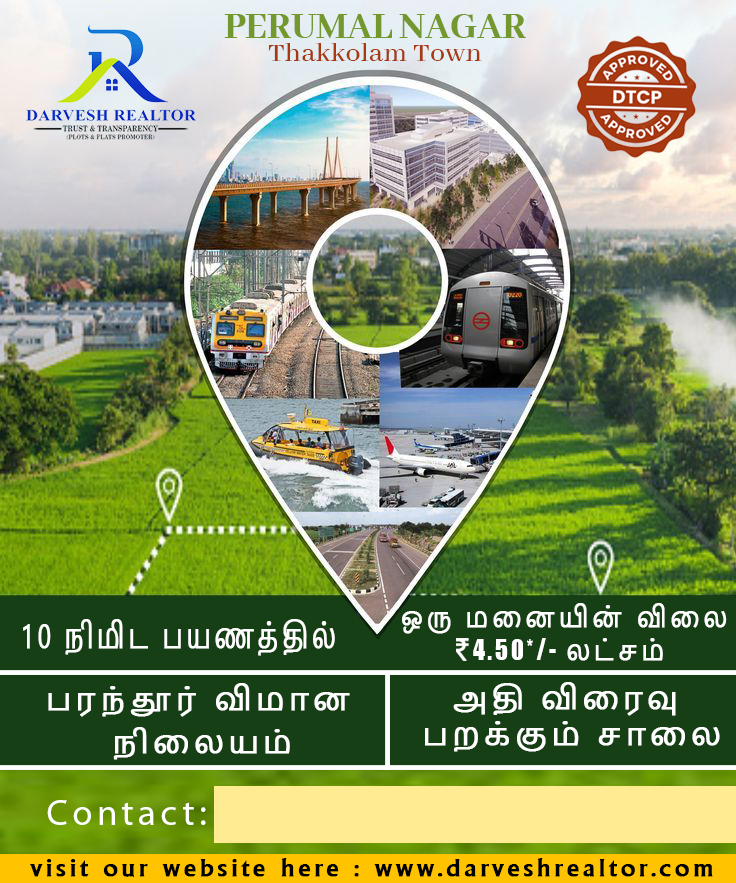 1200 sqft Plots & Land for Sale in Takkolam