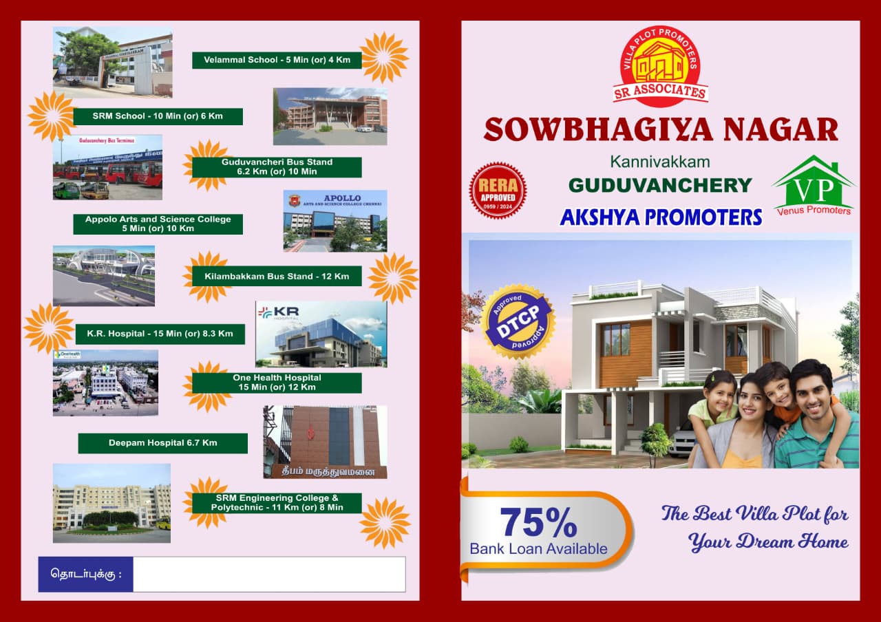 800 sqft Plots & Land for Sale in Siruseri