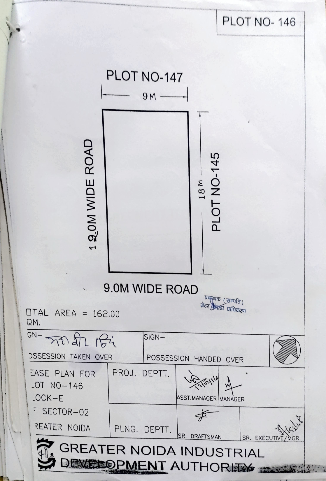 Independent House for Sale in Sector 2