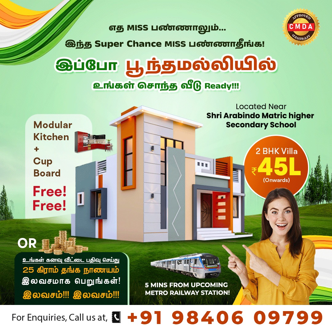 Independent House for Sale in Mangadu