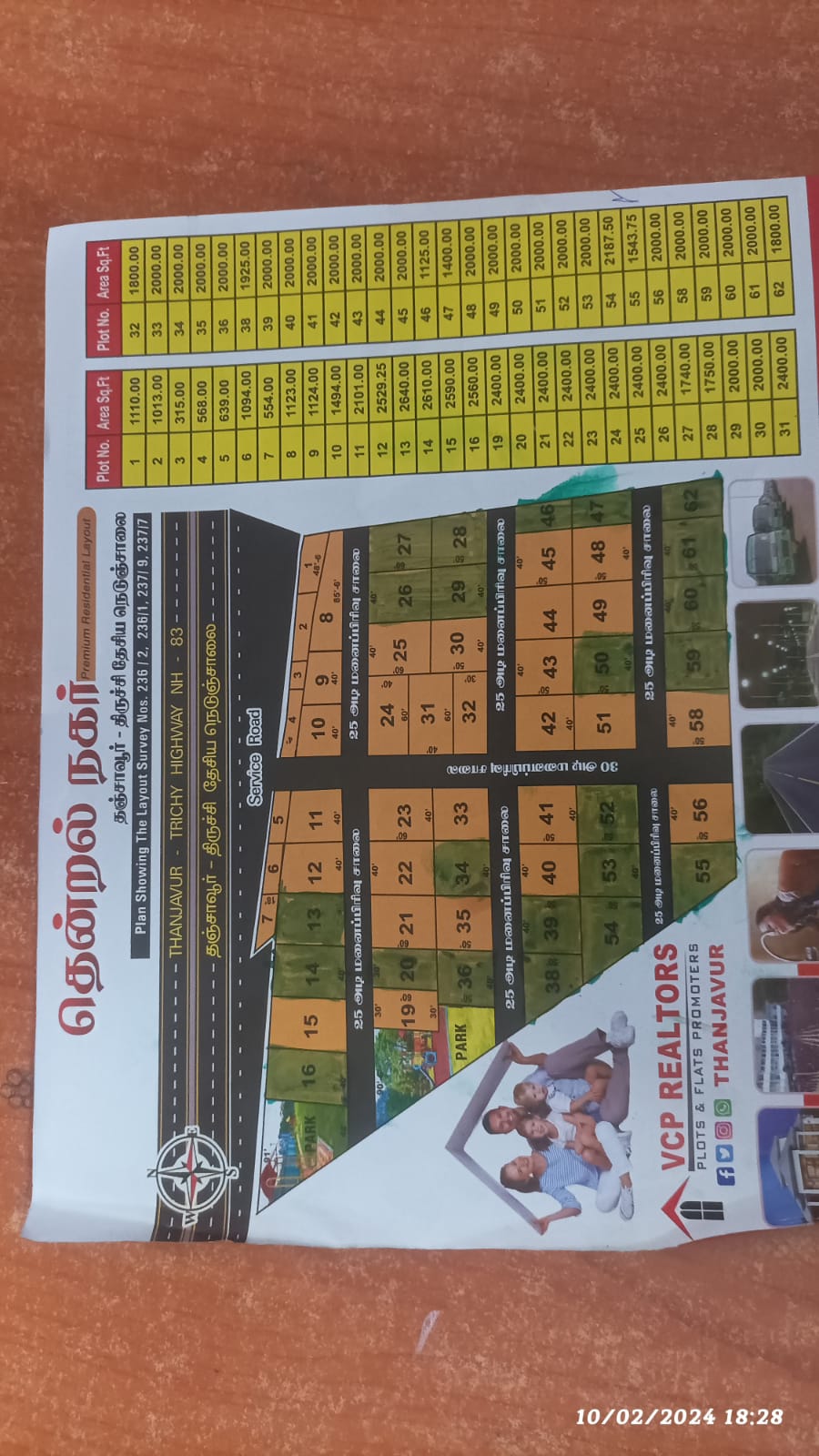 1200 sqft Plots & Land for Sale in Sengipatti