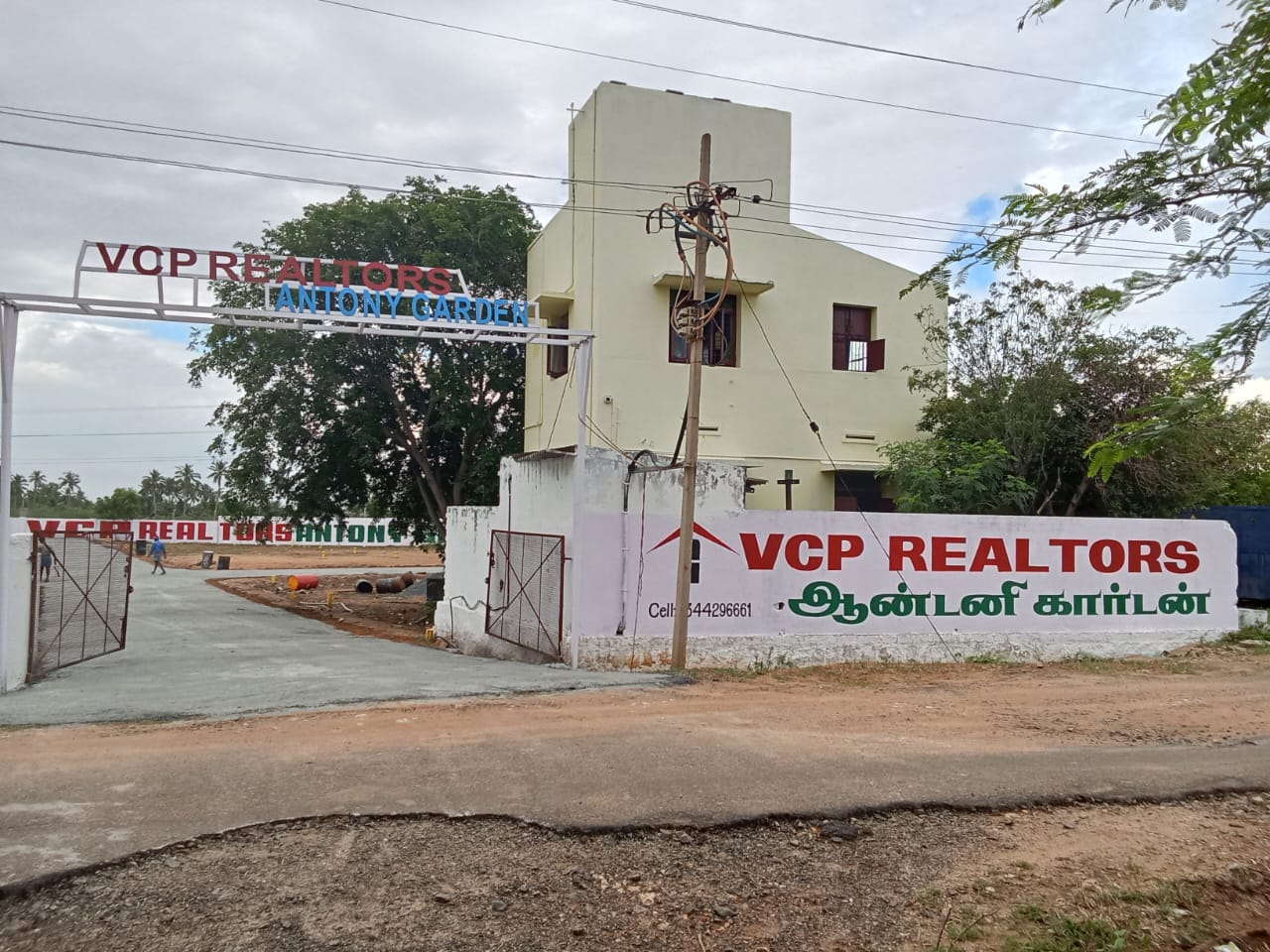 1000 sqft Plots & Land for Sale in Panjappur