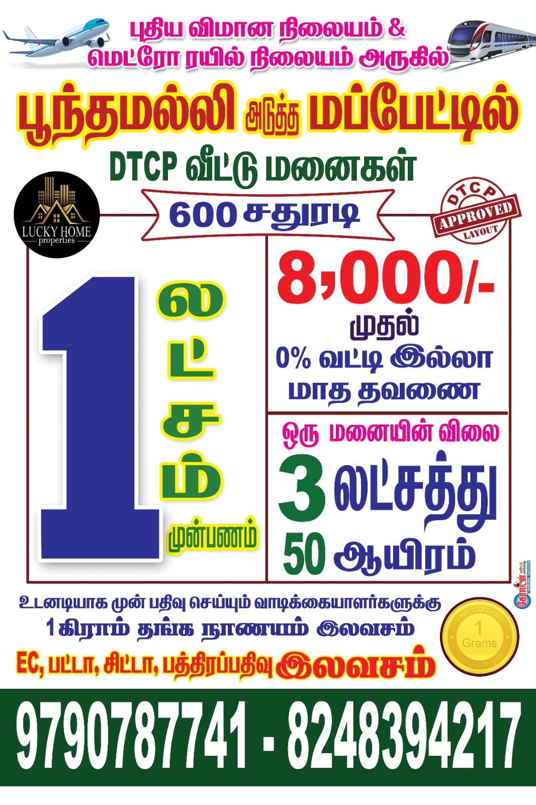 600 sqft Plots & Land for Sale in Mappedu