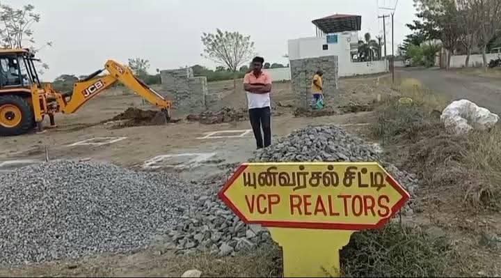 1444 sqft Plots & Land for Sale in Manachanallur