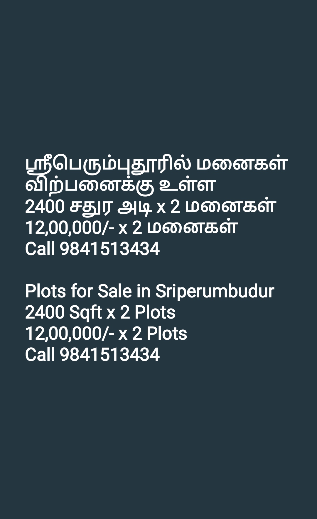 2400 sqft Plots & Land for Sale in Broadway