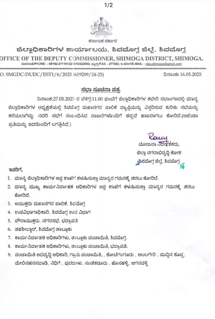 1500 sqft Plots & Land for Sale in Savalanga Road