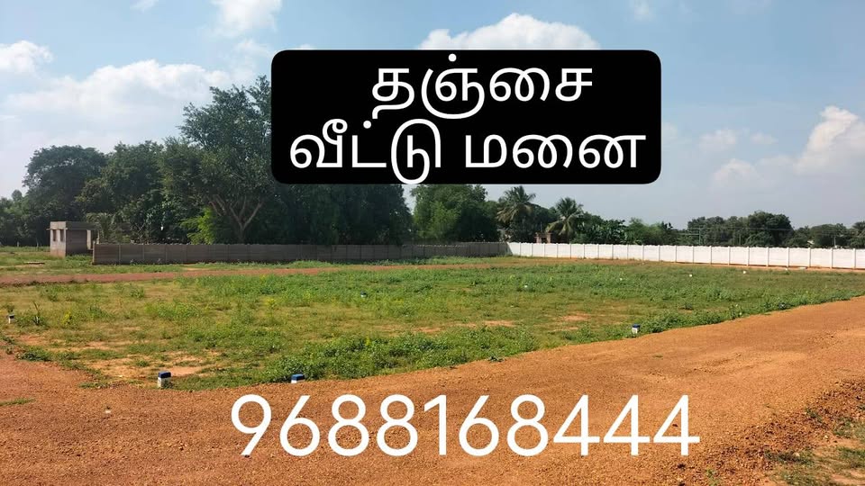 600 sqft Plots & Land for Sale in Nanjikottai