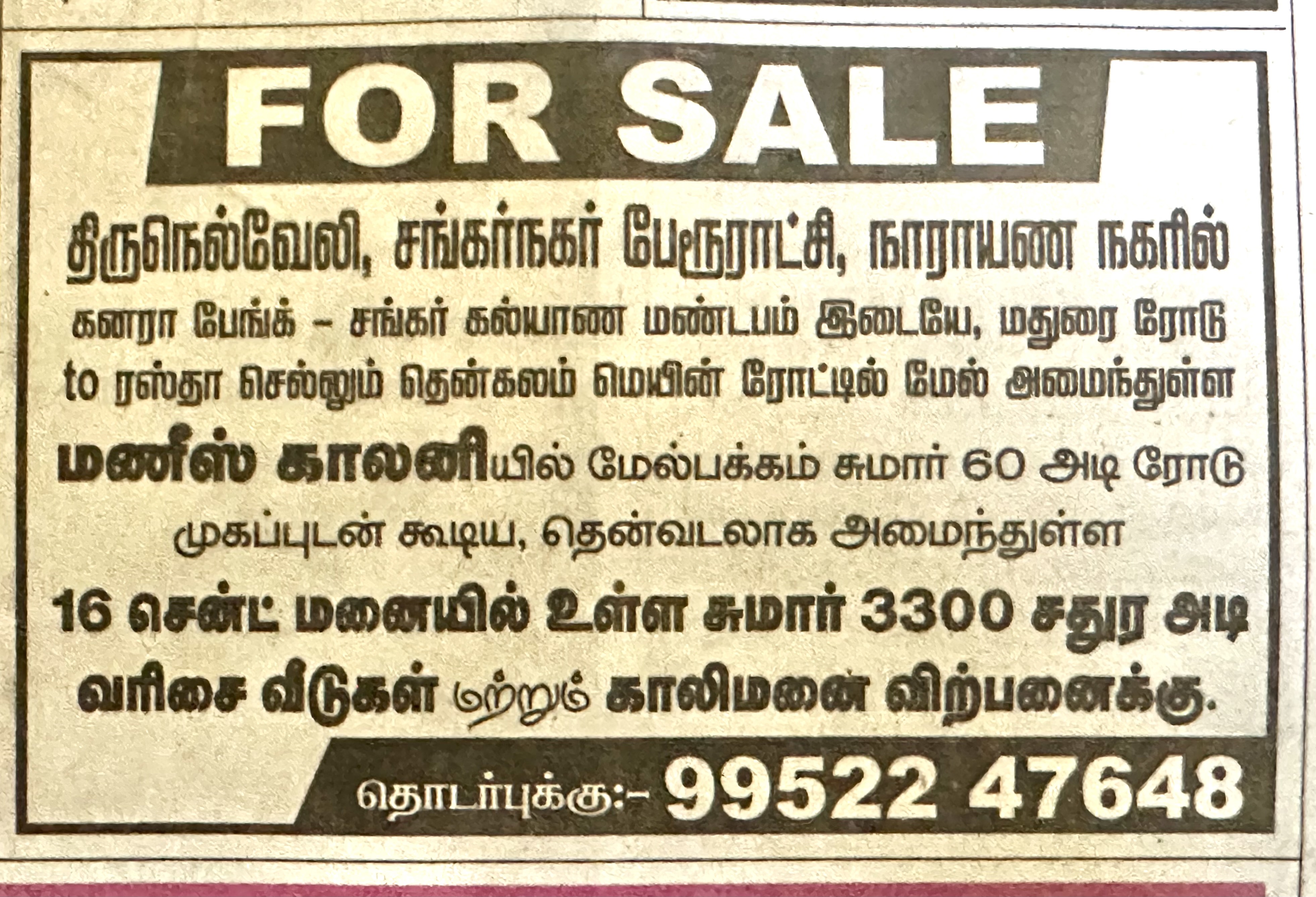 Independent Row House for Resale in Thalaiyuthu