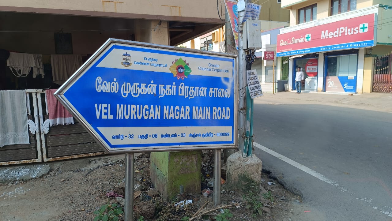 2410 sqft Plots & Land for Sale in Lakshmipuram