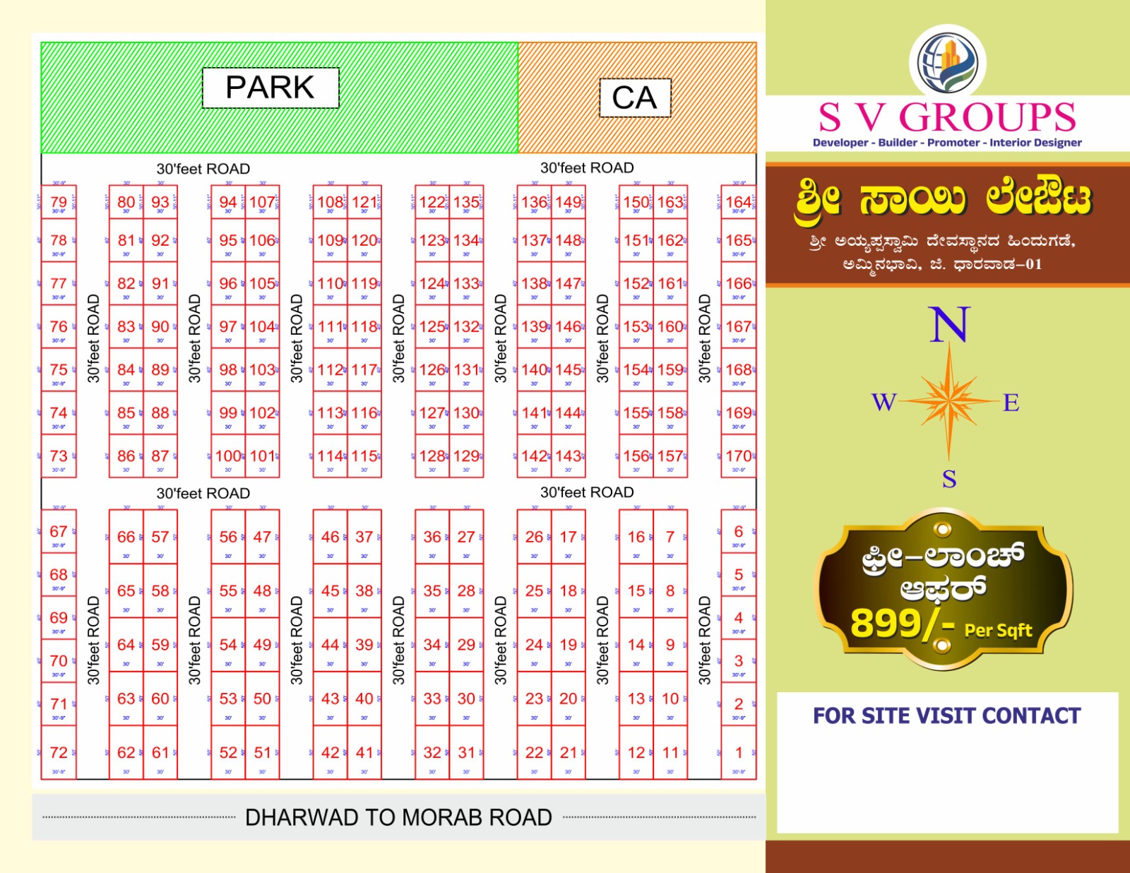 1200 sqft Plots & Land for Sale in Amminabhavi
