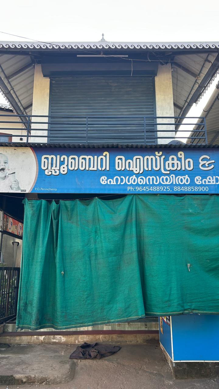 180 sqft Office Space for Rent Only in Perinchery