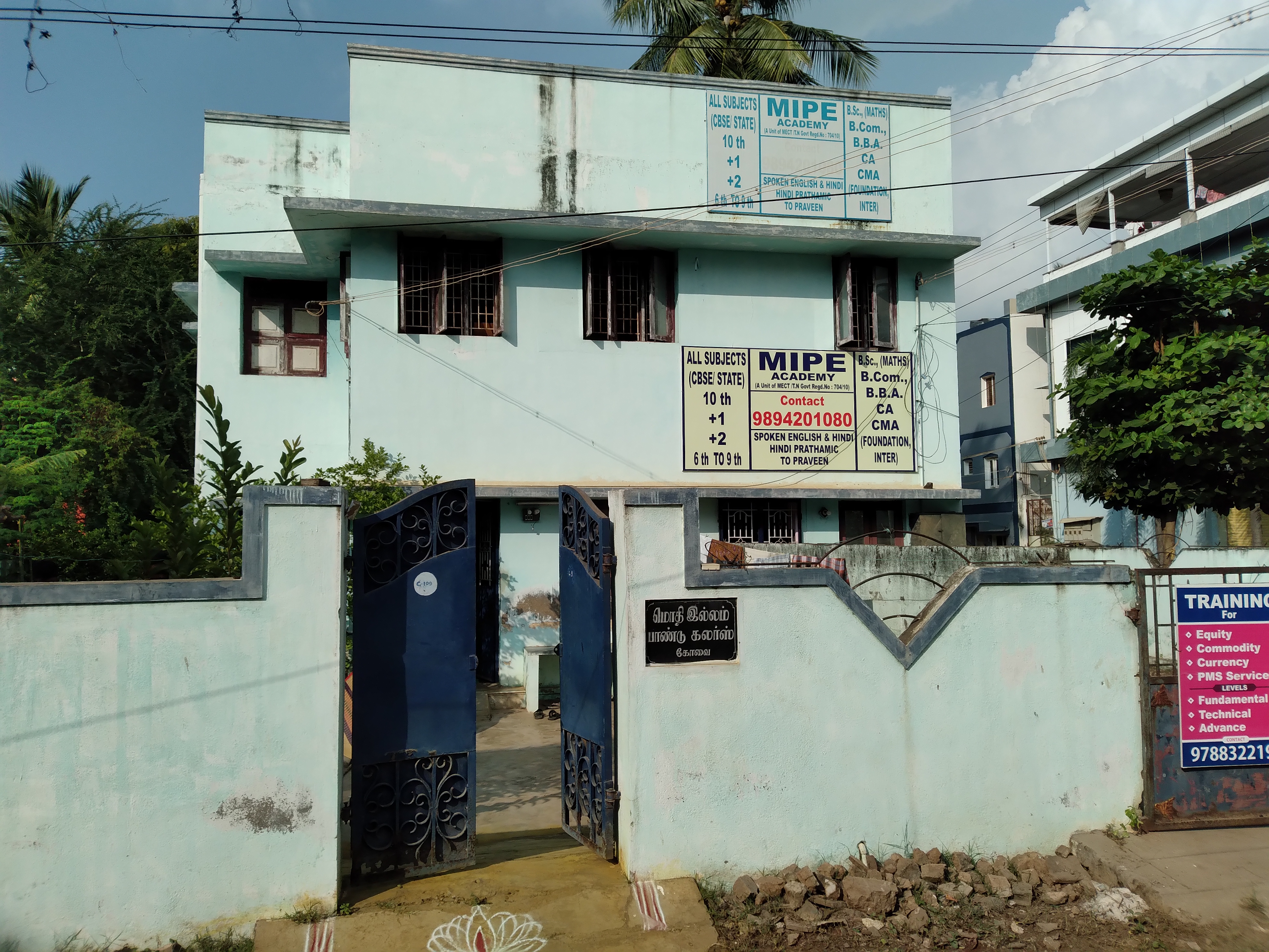 2 BHK Independent House for Rent Only in Thirunagar